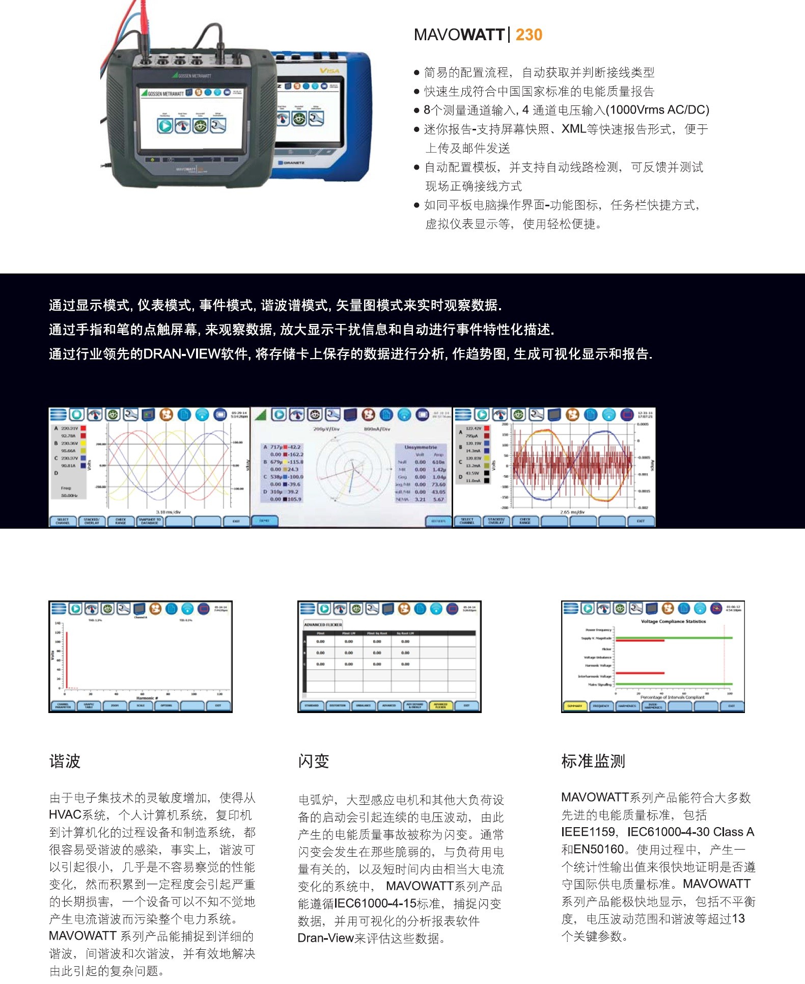 圖片關鍵詞